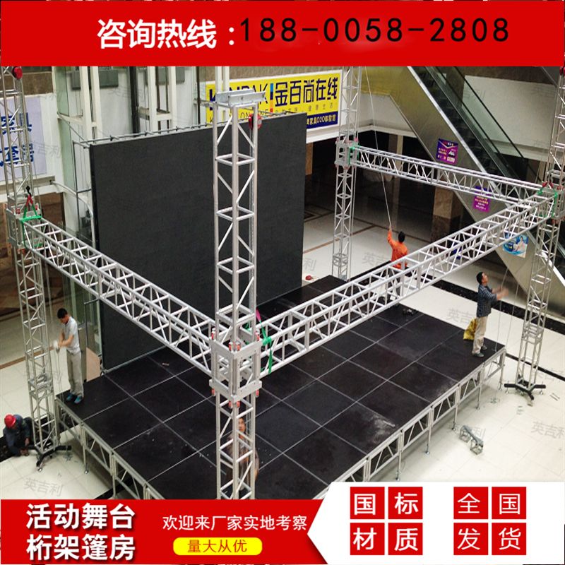 桁架是什么材質(zhì)做的(常見的桁架材質(zhì)) 結(jié)構(gòu)地下室施工 第2張 桁架是什么材質(zhì)做的(常見的桁架材質(zhì)) 結(jié)構(gòu)地下室施工 第2張