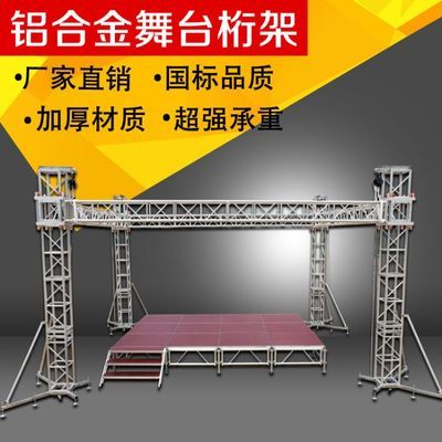 桁架是什么材質(zhì)做的(常見的桁架材質(zhì)) 結(jié)構(gòu)地下室施工 第4張 桁架是什么材質(zhì)做的(常見的桁架材質(zhì)) 結(jié)構(gòu)地下室施工 第4張