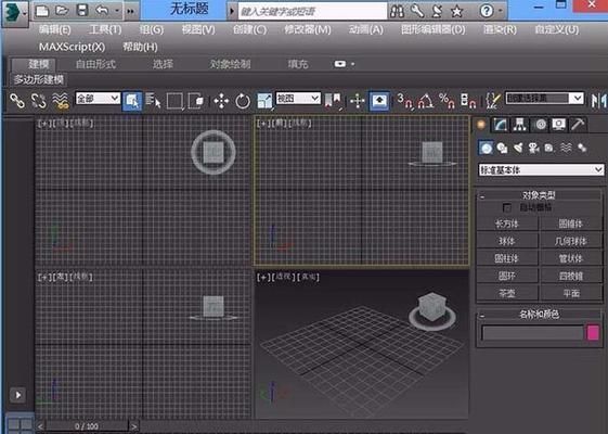 螺旋樓梯視頻大全（3dmax螺旋樓梯建模視頻教程） 鋼結構桁架施工 第5張