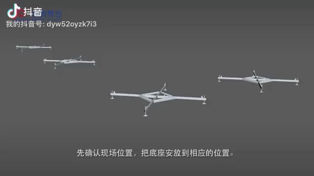 桁架使用方法視頻（10秒學(xué)會正確拼裝桁架）