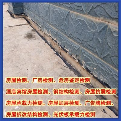 網(wǎng)架撓度測量方法圖解視頻（網(wǎng)架撓度測量的主要步驟） 鋼結(jié)構(gòu)桁架施工 第5張