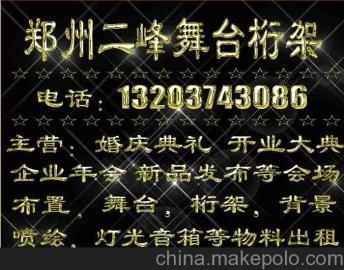 展覽桁架舞臺(tái)搭建費(fèi)用 結(jié)構(gòu)污水處理池設(shè)計(jì) 第5張 展覽桁架舞臺(tái)搭建費(fèi)用 結(jié)構(gòu)污水處理池設(shè)計(jì) 第5張