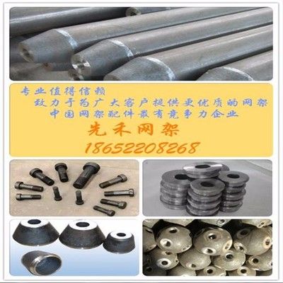 網(wǎng)架螺栓生產(chǎn)廠家（網(wǎng)架螺栓廠家排名） 北京加固設(shè)計(jì)（加固設(shè)計(jì)公司） 第4張