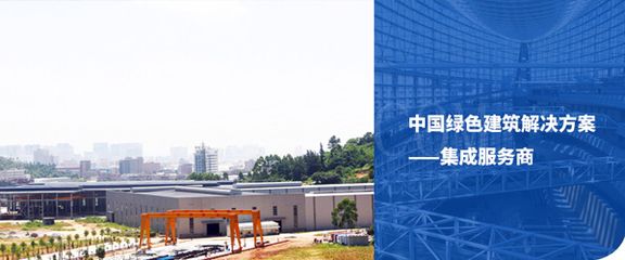 鋼結(jié)構(gòu)制造廠的組成(鋼結(jié)構(gòu)制造廠的主要組成部分及其功能) 結(jié)構(gòu)砌體設(shè)計(jì) 第4張 鋼結(jié)構(gòu)制造廠的組成(鋼結(jié)構(gòu)制造廠的主要組成部分及其功能) 結(jié)構(gòu)砌體設(shè)計(jì) 第4張