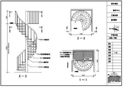 螺旋樓梯畫法圖片（cad樓梯手繪方法介紹螺旋樓梯手繪方法介紹） 北京網(wǎng)架設(shè)計(jì) 第1張