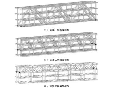 桁架設(shè)計(jì)要求規(guī)范標(biāo)準(zhǔn)（桁架設(shè)計(jì)的要求規(guī)范標(biāo)準(zhǔn)） 裝飾家裝設(shè)計(jì) 第5張