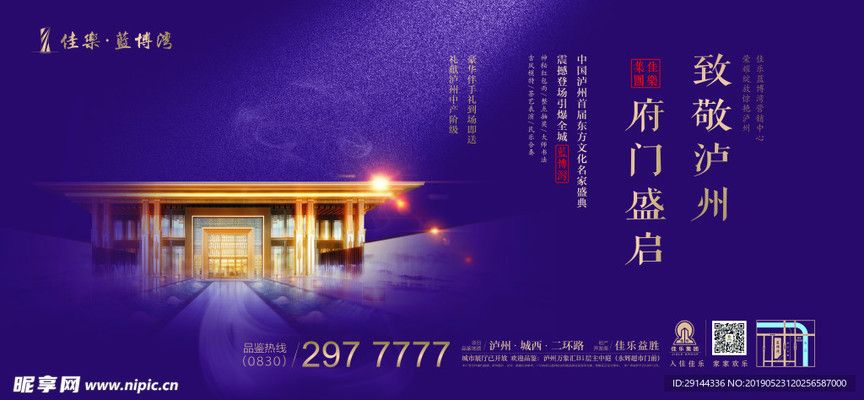 桁架展示畫面 鋼結(jié)構(gòu)蹦極施工 第3張 桁架展示畫面 鋼結(jié)構(gòu)蹦極施工 第3張