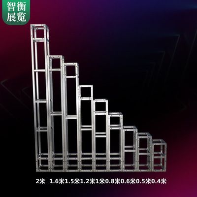 桁架展示畫面 鋼結(jié)構(gòu)蹦極施工 第5張 桁架展示畫面 鋼結(jié)構(gòu)蹦極施工 第5張