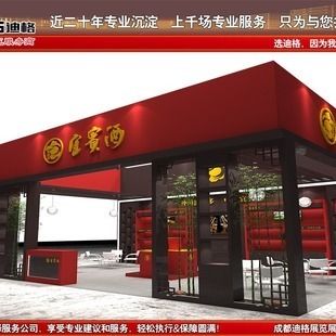 桁架展臺(tái)圖片效果圖(桁架展臺(tái)設(shè)計(jì)圖片和效果圖) 鋼結(jié)構(gòu)桁架施工 第5張 桁架展臺(tái)圖片效果圖(桁架展臺(tái)設(shè)計(jì)圖片和效果圖) 鋼結(jié)構(gòu)桁架施工 第5張