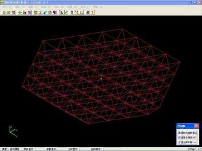 桁架結(jié)構(gòu)設(shè)計(jì)軟件有哪些類型(autodeskinventor桁架結(jié)構(gòu)設(shè)計(jì)教程) 北京加固設(shè)計(jì) 第3張 桁架結(jié)構(gòu)設(shè)計(jì)軟件有哪些類型(autodeskinventor桁架結(jié)構(gòu)設(shè)計(jì)教程) 北京加固設(shè)計(jì) 第3張