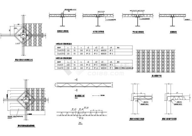 桁架板圖集