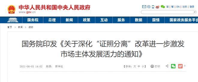 網(wǎng)架設(shè)計(jì)資質(zhì)取消了嗎現(xiàn)在怎么辦（如何應(yīng)對(duì)網(wǎng)架設(shè)計(jì)資質(zhì)取消）