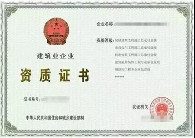 網(wǎng)架設(shè)計(jì)資質(zhì)取消了嗎現(xiàn)在怎么辦（如何應(yīng)對(duì)網(wǎng)架設(shè)計(jì)資質(zhì)取消）