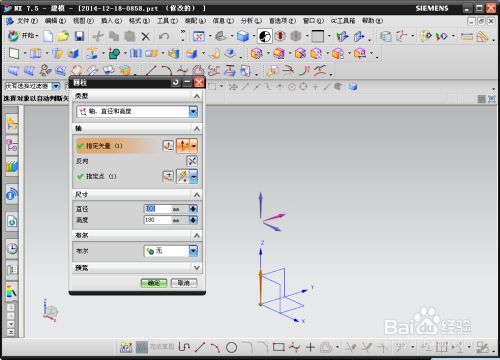 圓柱螺旋樓梯的做法（3dmax樓梯模型優(yōu)化技巧cad螺旋樓梯施工要點） 裝飾家裝施工 第2張