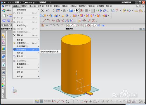 圓柱螺旋樓梯的做法（3dmax樓梯模型優(yōu)化技巧cad螺旋樓梯施工要點） 裝飾家裝施工 第5張