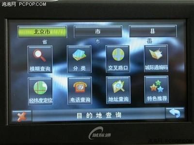 坤達科技車管家app（坤達車管家app安全性能，如何提高車隊管理效率） 建筑消防施工 第5張