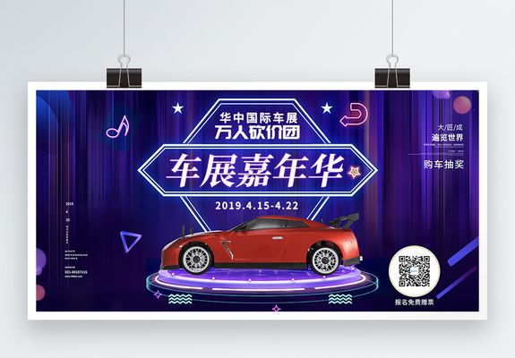 桁架展板圖片效果圖（桁架展板效果圖） 北京鋼結(jié)構(gòu)設(shè)計(jì) 第2張