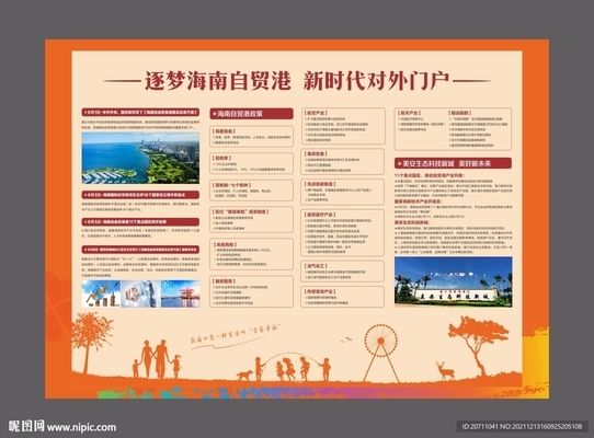 桁架展板圖片效果圖（桁架展板效果圖） 北京鋼結(jié)構(gòu)設(shè)計(jì) 第3張