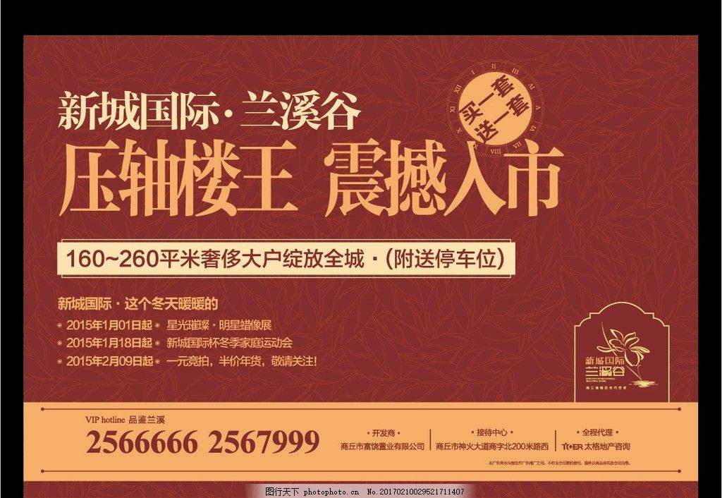 桁架展板圖片效果圖（桁架展板效果圖） 北京鋼結(jié)構(gòu)設(shè)計(jì) 第4張