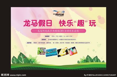 桁架展板圖片效果圖（桁架展板效果圖） 北京鋼結(jié)構(gòu)設(shè)計(jì) 第5張