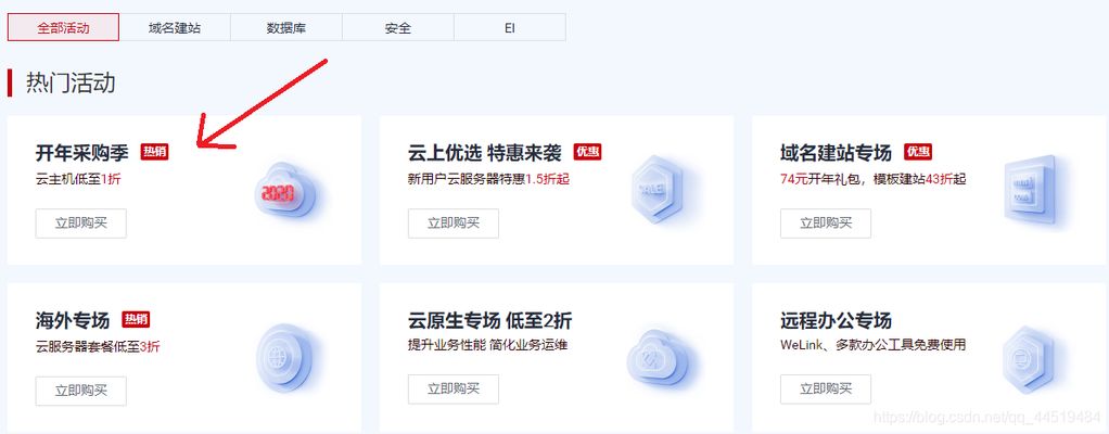 網架搭建最簡單三個步驟(網架搭建的三個基本步驟) 結構工業(yè)鋼結構設計 第5張 網架搭建最簡單三個步驟(網架搭建的三個基本步驟) 結構工業(yè)鋼結構設計 第5張