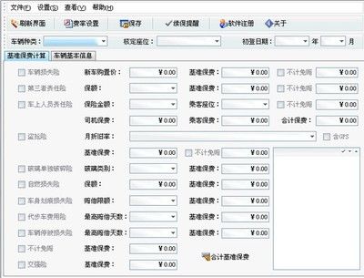 桁架計算器軟件有哪些 鋼結(jié)構(gòu)跳臺施工 第5張