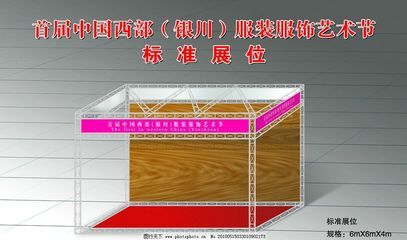 桁架設(shè)計尺寸規(guī)范標(biāo)準(zhǔn) 北京加固施工 第5張 桁架設(shè)計尺寸規(guī)范標(biāo)準(zhǔn) 北京加固施工 第5張