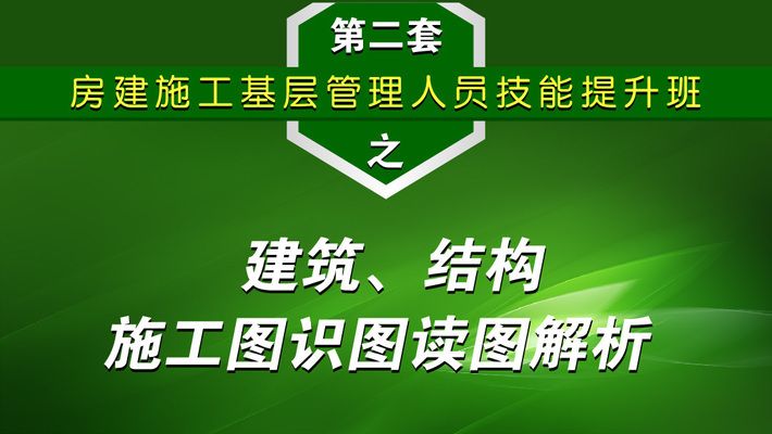 桁架施工圖應包括哪些內(nèi)容呢（桁架施工圖包含哪些內(nèi)容） 結(jié)構(gòu)工業(yè)鋼結(jié)構(gòu)設計 第2張