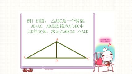三角形鋼架結(jié)構(gòu)長(zhǎng)度初中數(shù)學(xué)(三角形鋼架結(jié)構(gòu)的實(shí)際應(yīng)用案例) 鋼結(jié)構(gòu)跳臺(tái)施工 第2張 三角形鋼架結(jié)構(gòu)長(zhǎng)度初中數(shù)學(xué)(三角形鋼架結(jié)構(gòu)的實(shí)際應(yīng)用案例) 鋼結(jié)構(gòu)跳臺(tái)施工 第2張