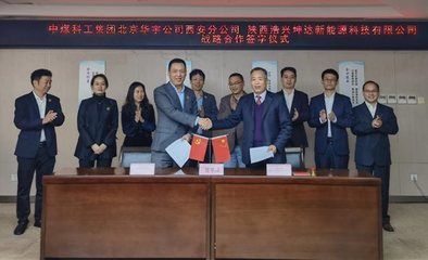 浩興坤達(dá)科技 建筑方案設(shè)計(jì) 第3張 浩興坤達(dá)科技 建筑方案設(shè)計(jì) 第3張