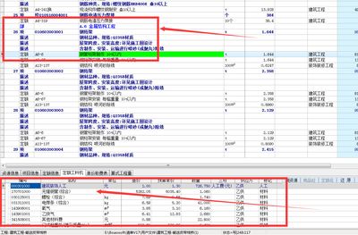 桁架計(jì)算軟件有哪些免費(fèi)的