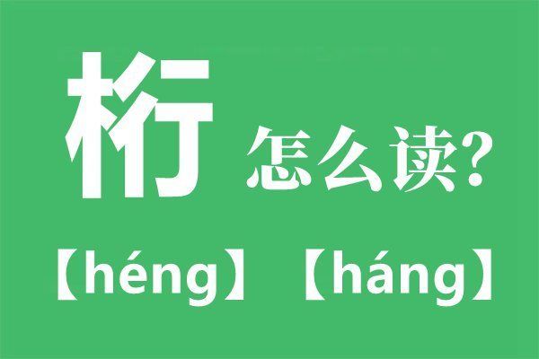 天津蹦極加固設(shè)計(jì)單位排名前十(天津蹦極加固設(shè)計(jì)單位排名前十的單位排名前十的單位有哪些) 北京鋼結(jié)構(gòu)設(shè)計(jì)問答 天津蹦極加固設(shè)計(jì)單位排名前十(天津蹦極加固設(shè)計(jì)單位排名前十的單位排名前十的單位有哪些) 北京鋼結(jié)構(gòu)設(shè)計(jì)問答