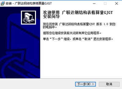 網(wǎng)架結(jié)構(gòu)預(yù)算方案設(shè)計(jì) 結(jié)構(gòu)橋梁鋼結(jié)構(gòu)施工 第5張 網(wǎng)架結(jié)構(gòu)預(yù)算方案設(shè)計(jì) 結(jié)構(gòu)橋梁鋼結(jié)構(gòu)施工 第5張
