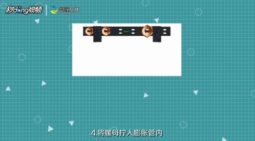 電視機(jī)支架怎么組裝（電視支架安全螺絲掛架選購指南（電視掛架選購指南）） 北京加固設(shè)計(jì) 第5張