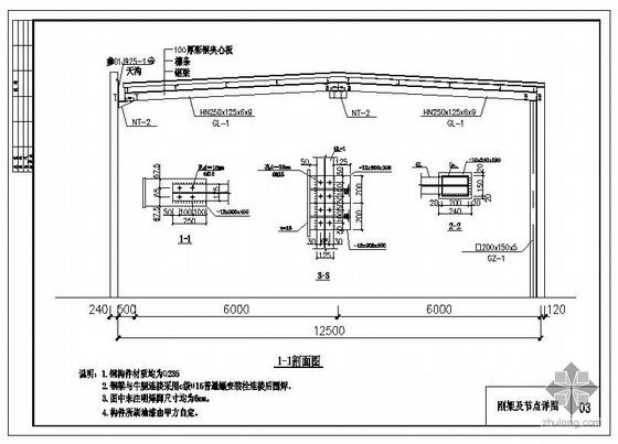 磚混結(jié)構(gòu)可以加層嗎 結(jié)構(gòu)地下室施工 第4張