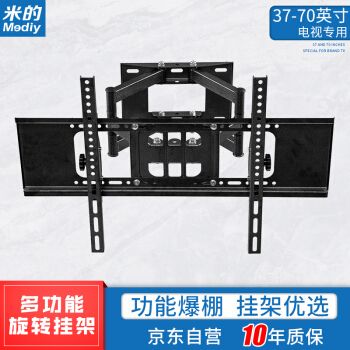 電視架制作過程 鋼結(jié)構(gòu)跳臺(tái)施工 第1張