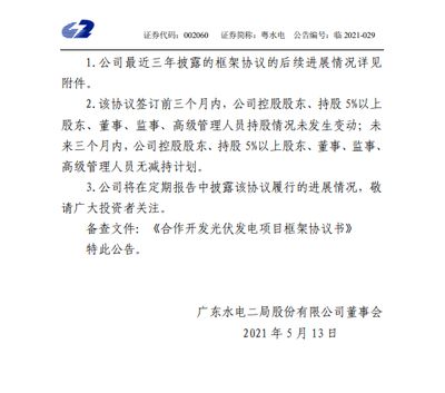 園林綠化施工員需要什么資質(zhì)證書（園林綠化施工員需要哪些資質(zhì)證書取決于所在地區(qū)的規(guī)定和行業(yè)要求） 北京鋼結(jié)構(gòu)設(shè)計問答