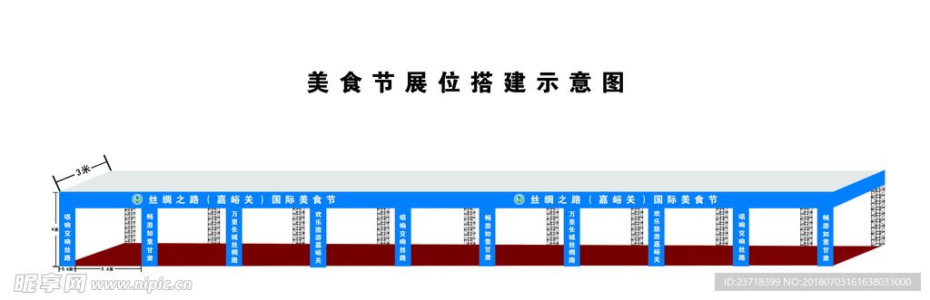 桁架如何搭建好看圖片 結(jié)構(gòu)工業(yè)鋼結(jié)構(gòu)施工 第2張