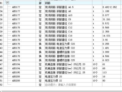 框架和磚混結(jié)構(gòu)的價(jià)格明細(xì)（框架結(jié)構(gòu)與磚混結(jié)構(gòu)的區(qū)別）