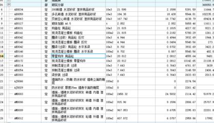 幼兒園公示欄布置內(nèi)容（公示欄對家長和孩子們有哪些具體的好處？） 北京鋼結(jié)構(gòu)設(shè)計問答