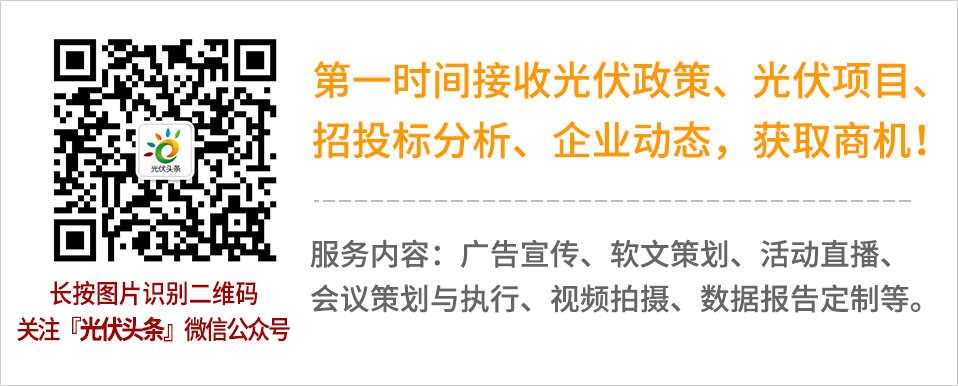 光伏板做屋頂會漏水嗎 鋼結(jié)構(gòu)框架施工 第2張