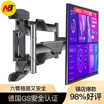 電視機(jī)支架固定與活動(dòng)有關(guān)嗎（固定式電視支架和活動(dòng)式電視支架的區(qū)別） 裝飾工裝施工 第5張