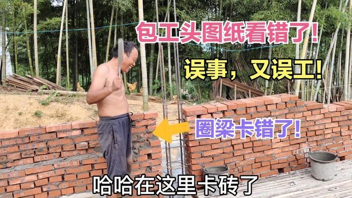 磚混結(jié)構(gòu)樓面圈梁高度要求(磚混結(jié)構(gòu)樓面圈梁的高度要求) 鋼結(jié)構(gòu)跳臺(tái)施工 第1張 磚混結(jié)構(gòu)樓面圈梁高度要求(磚混結(jié)構(gòu)樓面圈梁的高度要求) 鋼結(jié)構(gòu)跳臺(tái)施工 第1張