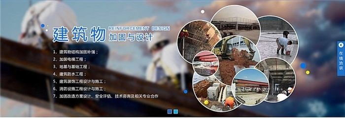 農(nóng)村自建房地基下沉加固圖片高清大圖