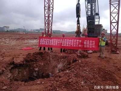 地基下沉要多久時(shí)間完成（地基下沉需要多久？） 建筑消防施工 第4張