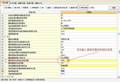 地圈梁鋼筋加密區(qū)設(shè)置（地圈梁加密區(qū)設(shè)計(jì)規(guī)范地圈梁與框架梁的區(qū)別）