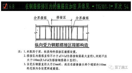 地圈梁鋼筋加密區(qū)設(shè)置（地圈梁加密區(qū)設(shè)計(jì)規(guī)范地圈梁與框架梁的區(qū)別）