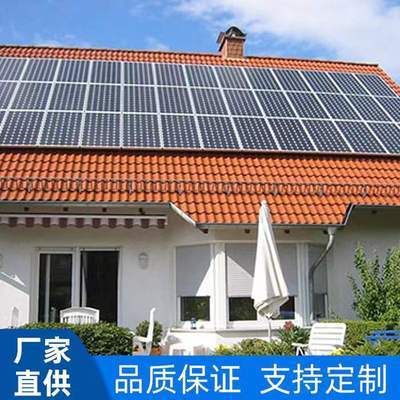 家用屋頂光伏發(fā)電多少錢一整套（家用屋頂光伏發(fā)電成本概覽） 鋼結(jié)構(gòu)蹦極施工 第1張