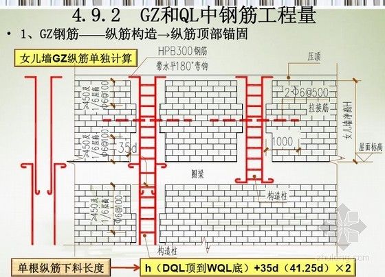 磚混結(jié)構(gòu)的構(gòu)造柱是否承重（磚混結(jié)構(gòu)中構(gòu)造柱與圈梁的關(guān)系）