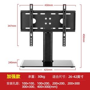 電視架子安裝步驟圖